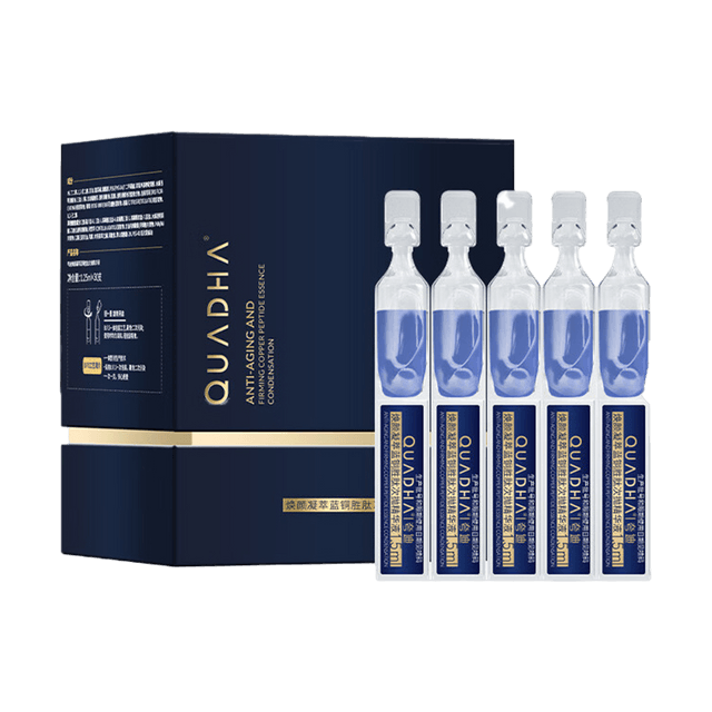 QUADHA - Anti-Aging And Firming Copper Peptide Essence Condensation (Travel Size)