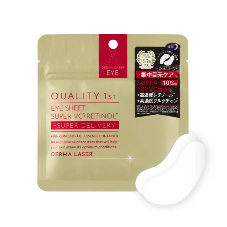 Quality First - Derma Laser Super VC + Retinol Eye Sheet