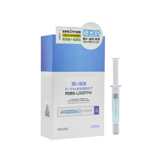 COYU - 4,000ppm PDRN Hydro Glow Serum Booster