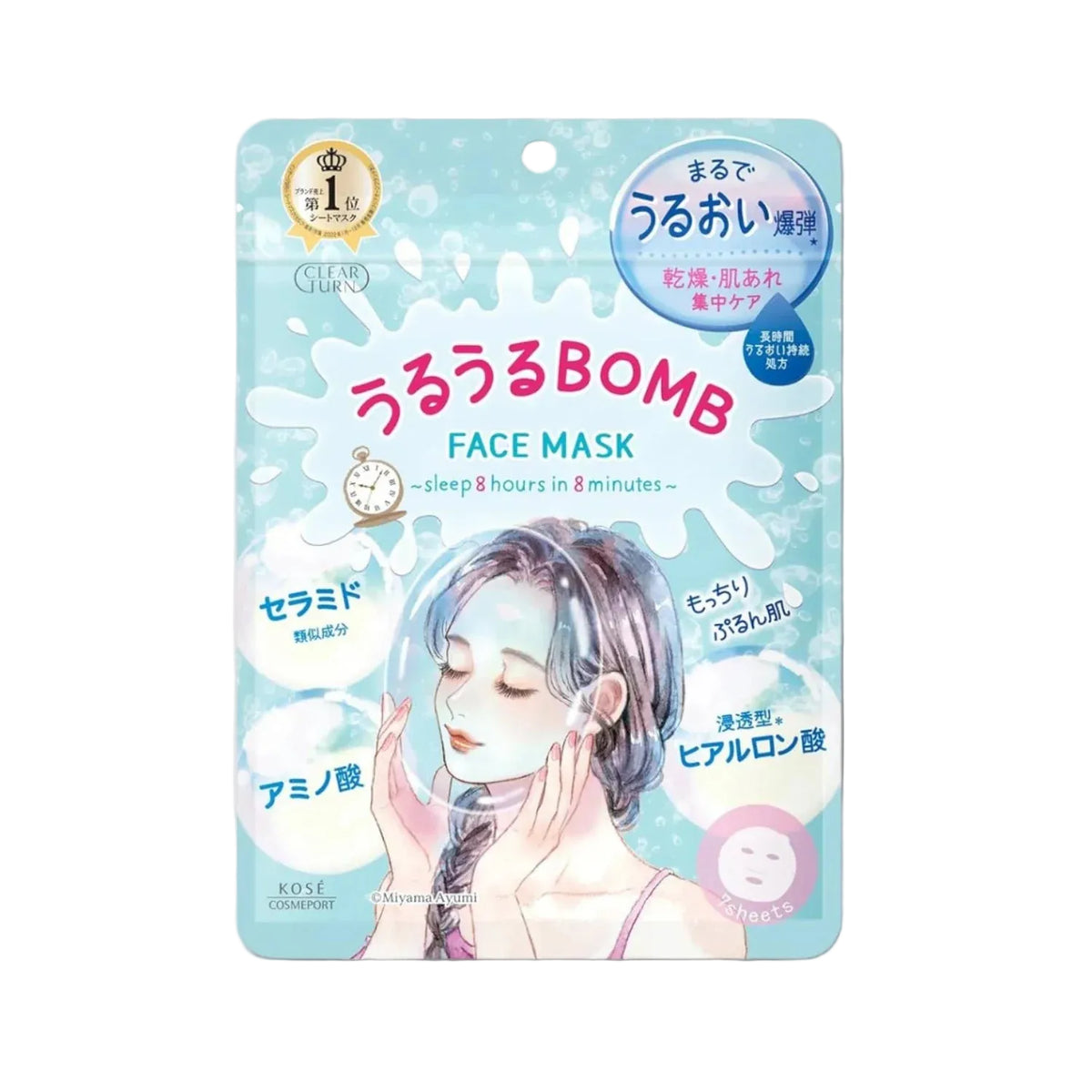 Kose - Clear Turn Uruuru Bomb Face Mask 7stk.