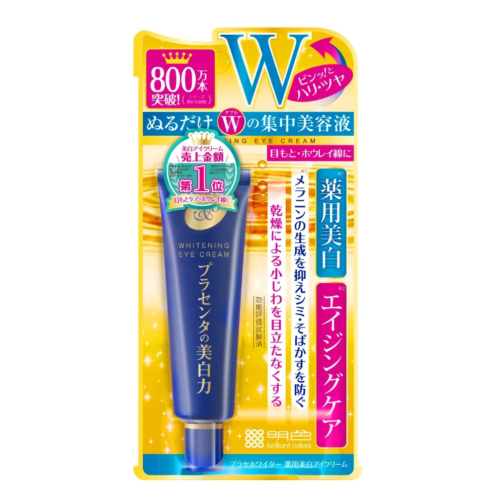 Meishouku - Moisturizing Eye Cream