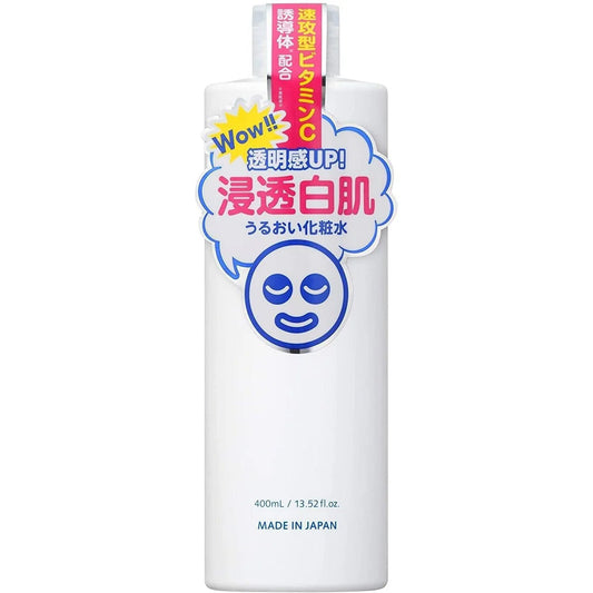 Ishizawa-Lab - Transparent White Lotion