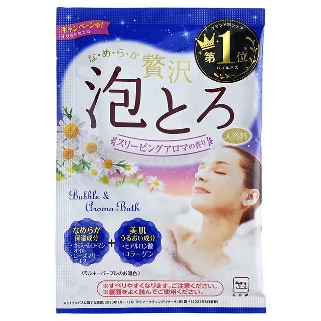 Cow Brand Soap - Bubble & Aroma Bath Salt Dreaming Of Sleeping