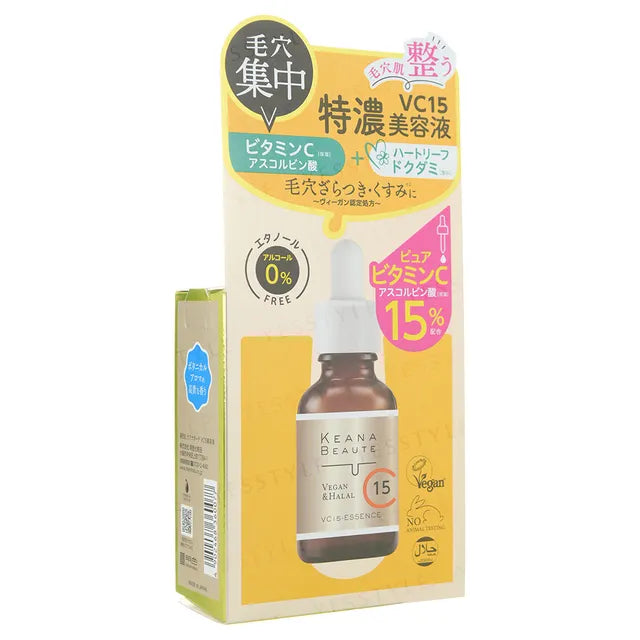 Meishoku Brilliant Colors - Keana Beaute VC15 Essence