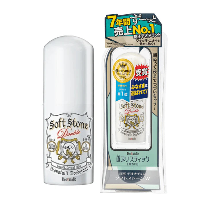 Deonatulle - Soft Stone Double Deodorant