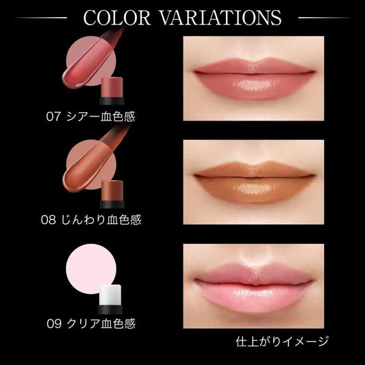 Kanebo - Kate Personal Lip Cream SPF15 PA+