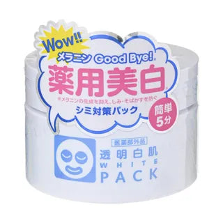 Ishizawa-Lab - Transparent White Pack
