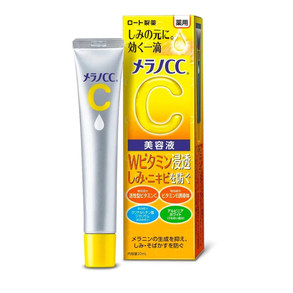 Rohto Mentholatum - Melano CC Vitamin C Essence