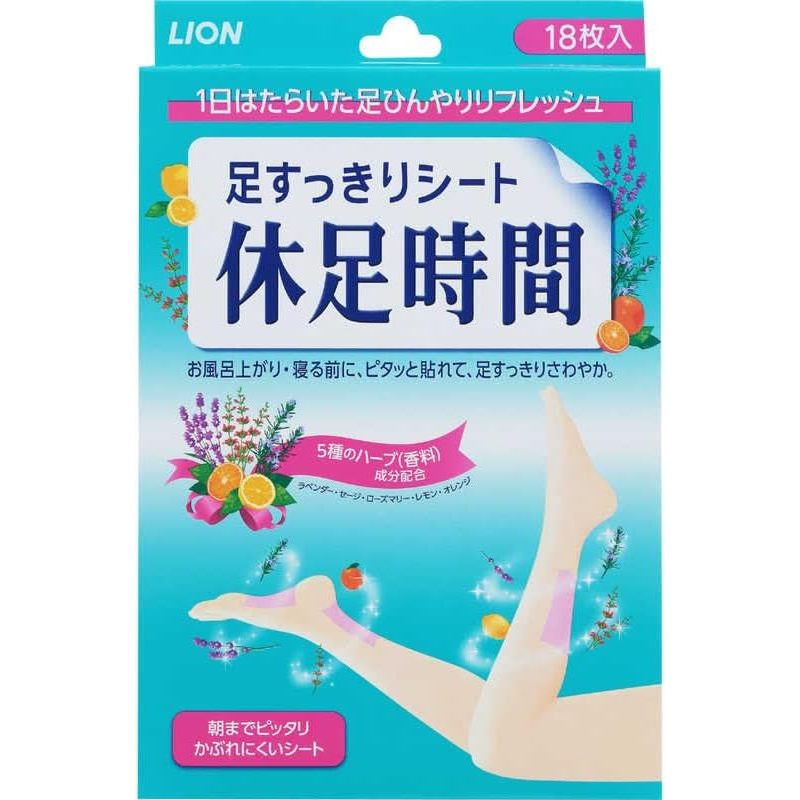 LION - Kyusoku Jikan Cooling Sheet For Legs