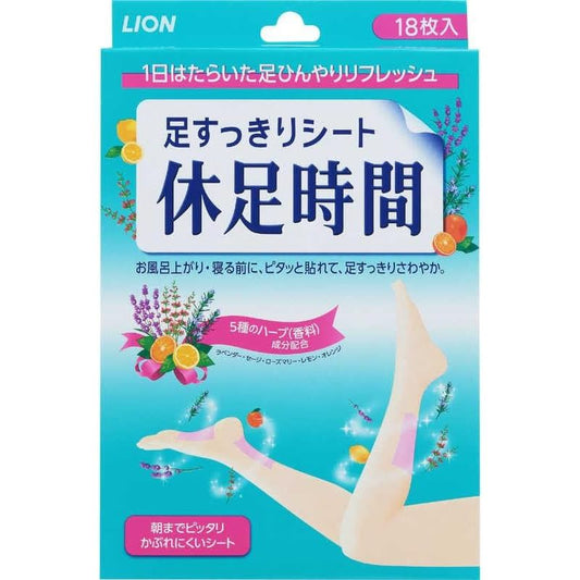 LION - Kyusoku Jikan Cooling Sheet For Legs