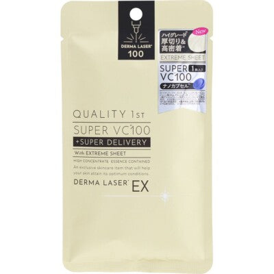 Quality First - Derma Laser EX Super VC100 Mask