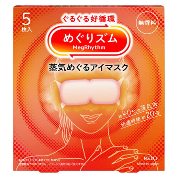 Kao - MegRhythm Steam Eye Mask