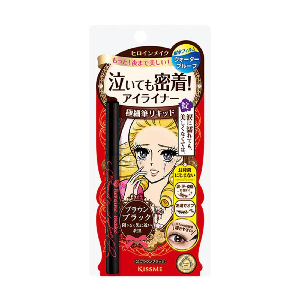 ISEHAN - Kiss Me Heroine Make Smooth Liquid Eyeliner