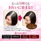Rohto Mentholatum - 50 Megumi Hair Color Treatment