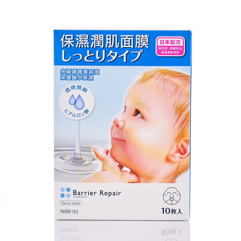 Mandom - Barrier Repair Hydrating Gel Moisturizing Sheet Mask
