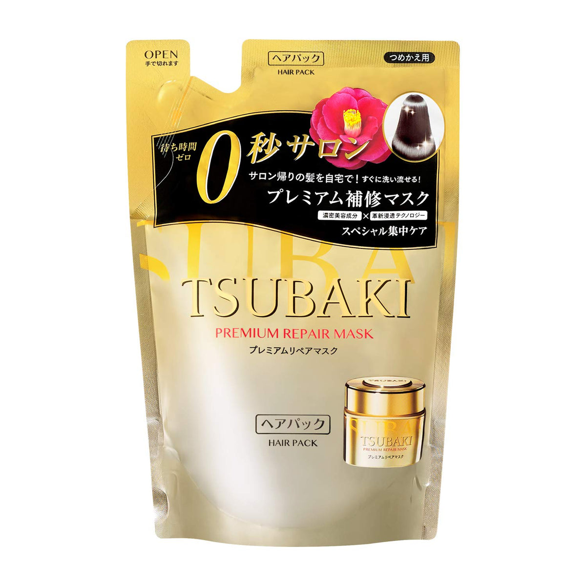 Shiseido - Tsubaki Premium EX Repair Hair Mask