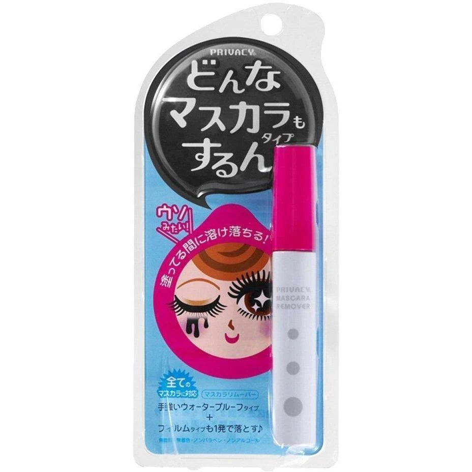 Kokuryudo - Privacy Mascara Remover