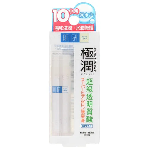 Rohto Mentholatum - Hada Labo Gokujyun Hyaluronic Acid Lip Balm SPF15
