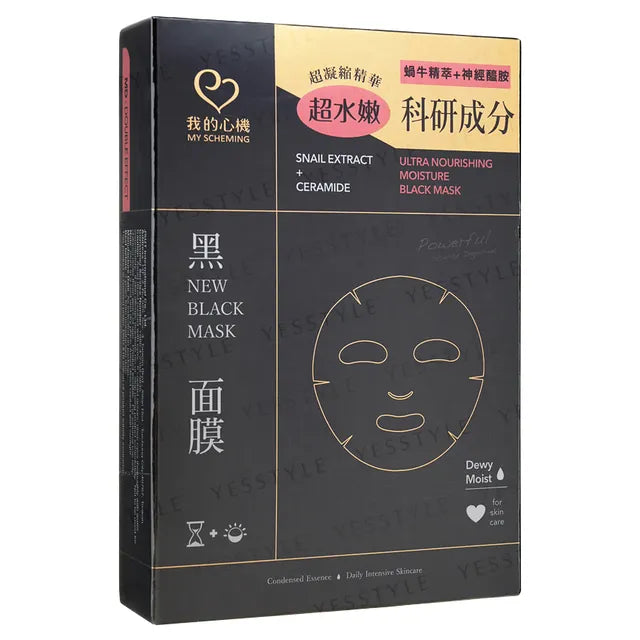 My Scheming - Ultra Nourishing Moisture Black Mask