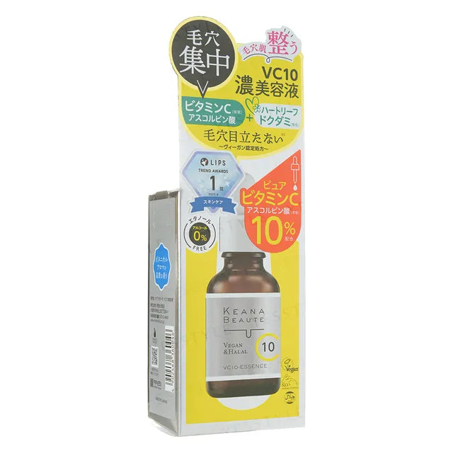 Meishoku Brilliant Colors - Keana Beaute VC10 Essence