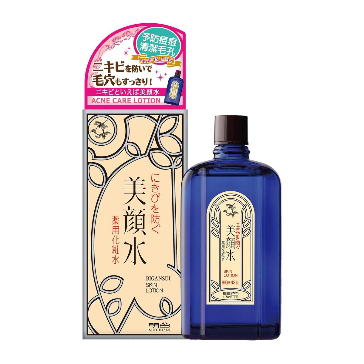 Meishoku Brilliant Colors - Skin Lotion Bigansui